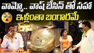 Home tour of Hyderabad Gold man Darga Chinna Goud pailwan | Signal TV Digital