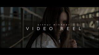 VIDEO REEL | Arthur Mikheev