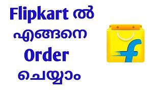 How to order a product in Flipkart Malayalam