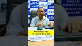 New Batch Start 'O' Level, Tally+GST & CCC || #ccc #education