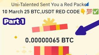 Binance Red Packet code in Binance Today Claim USDT BTC TON Red packet code 10 March 2025