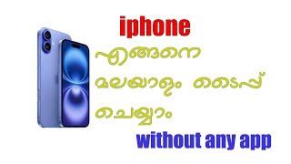 How to type malayalam in iphone without any application | Malayalam keyboard | Manglish typing