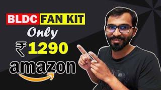 BLDC Kit Only ₹1290 in Amazon | Smart Ceiling Fan kit | Amazon BLDC Fan Kit