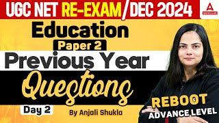 UGC NET Education Previous year Questions #2 | UGC NET Education By Anjali Ma'am