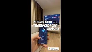 Управляем телевизором в умном доме на Apple Homekit