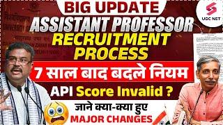 UGC New Rules For Assistant Professor | Assistant Prof. Recruitment Process |UGC NET Update |Tulika