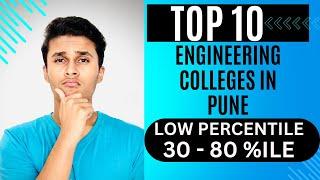 BEST ENGINEERING COLLEGES IN PUNE AT LOW PERCENTILE | MHTCET | LOW CUT OFF