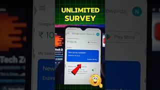 Google Opinion Rewards How To Get Surveys Faster | Google Opinion Rewards