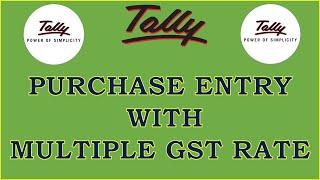 PURCHASE ENTRY WITH MULTIPLE GST RATE I IN TALLY ERP 9 I IN HINDI l IN URDU