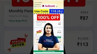 Testbook Pass Pro Coupon Code Free Testbook Coupon Code Free Today | Testbook Free Mock Test App