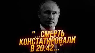 9 МИНУТ НАЗАД! Врачей заблокировали с  Путиным! ПАТРУШЕВ раздает ИНСТРУКЦИИ! Идут переговоры!