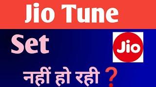 Oops there was an error setting your jio tune please try again | fix my jio app jio tune set error