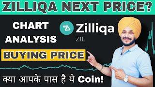 Zilliqa Coin Price Prediction || Zilliqa Buy Price || Zilliqa news Today || ZIL All Updates
