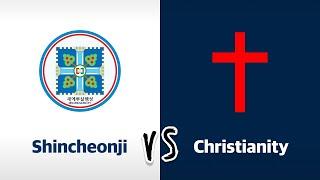 Shincheonji vs Christianity | Zion Christian Mission Center