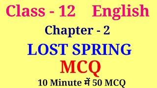 Lost Spring MCQ