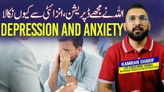 Depression and anxiety treatment without medication By Kamran Sharif