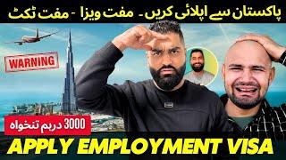 Jobs in UAE for Pakistanis  | Jobs in Dubai 2025 and Employment Visa Updates