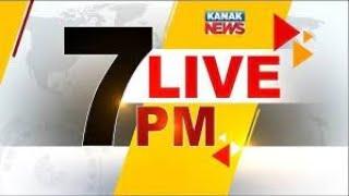  LIVE || 7PM Bulletin || 24th September 2024 || Kanak News