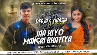 Ja Hiyo Ge Mangri Bhatiya Raj Bhai New Khortha Song 2025 [ EDM Dance Mix ] Dj Vikash Official