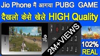 Jio Phone Me Pubg Game Kaise Download Kare, और कैसे  खेले देखलो