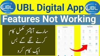 How to activate ubl digital app features | UBL digital app all features disable problem