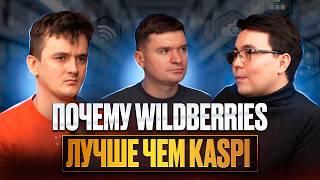 ПРАКТИЧЕСКИЙ ПОДКАСТ - Как вывести карточку в ТОП на Wildberries. Алмас Касымжанов