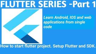 FLUTTER SERIES - PART-1 HOW TO START FLUTTER, SETUP FLUTTER AND SDK IN ANDROID STUDIO.