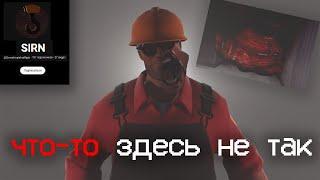 ЧТО-ТО НЕ ТАК!? | Разбор ARG по TF2 | Something Is Not Right