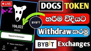 How to Withdraw Dogs Token Sinhala 2024 | Step by Step |Live Withdraw Bybit Exchange @woow_money_tv