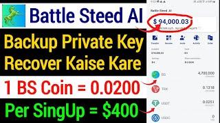 Battle Steed | Battle Steed Wallet Fre $400 | Battle Steed Free Airdrop | Battle Private Key Recover