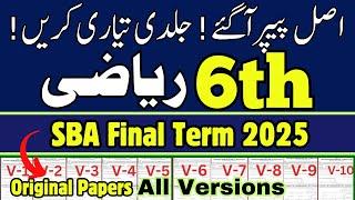 Class 6 Mathematics Paper Final Term 2025 | All Original Solved Papers| @LastHopeStudy