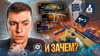 ЗРЯ Я ЭТО СДЕЛАЛ! ВЫБИЛ И ПРОКАЧАЛ НОВУЮ ЗОЛОТУЮ BERETTA PMX - WARFACE