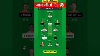 PES vs ISL Dream11 Team PSL 2023 | PES vs ISL Dream11 Team Today | PES vs ISL Dream11 Prediction