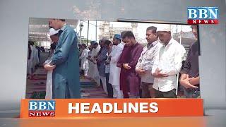 HEADLINES | 5th April 2024 | BBN NEWSHEAD YT