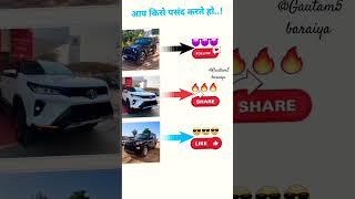 appointment konsi car like #newvideo #trending #yutubeshorts #carvideo @Scorpiotharempire skorpiy