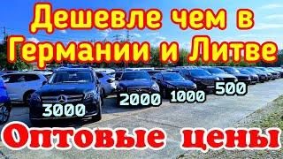 ОБВАЛ ЦЕН В ЕВРОПЕ !!! ТЫСЯЧИ АВТОМОБИЛЕЙ БРОШЕНЫ НА СТОЯНКАХ !!! 