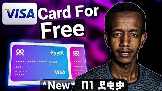 How to Get Visa Card For Free In Ethiopia : free Visa card