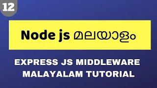 express js  middleware  , postman malayalam tutorial  | node malayalam part 12