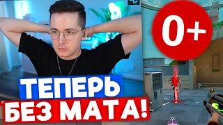 RECRENT БОЛЬШЕ НЕ МАТЕРИТСЯ | Нарезка со стрима Рекрента #43