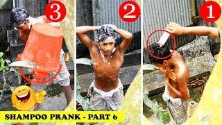 SHAMPOO PRANK PART 6!! | Hooman | 4 Minute FUN