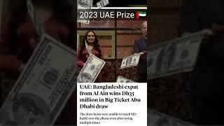 UAE:  Bangladeshi expat from Al Ain wins Dh35 million Dirhams in Big Ticket Abu Dhabi draw #shorts