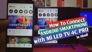 How To Connect Android Smartphone with Mi LED TV 4C Pro | How To Screen Mirroring(Cast) Mi TV 4C Pro