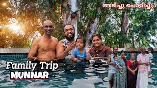 Munnar Family Trip  | അടിച്ചു പൊളിച്ച ദിവസങ്ങൾ   #mrandmrsvlog #munnar #familyvlog