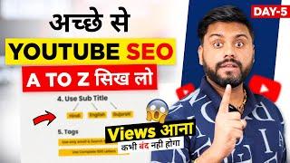 100% Youtube Seo kaise kare | YOUTUBE SEO 2023 Step By Step Tutorial | How To Rank YouTube Videos #1