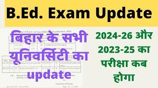 Bihar University Bed Exam Date News ।। B.Ed.1st year Aur Bed 2nd year handwritten pdf notes