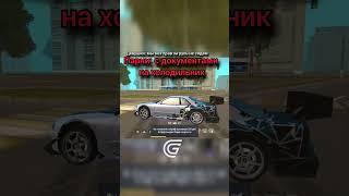 GIGSONA Промокод: MAKAVELI | #shorts #grandmobile #грандмобайл #rp #рекомендации