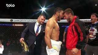 شب نبرد اتک 05 - لحظات برتر / Fight Night Attack 05 - Highlights