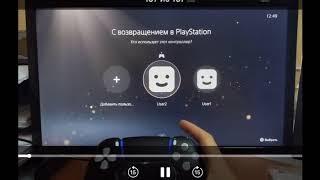 Загрузка пользовательского интерфейса PS5