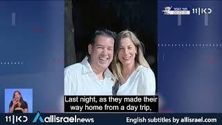 Tragic story of Israeli couple killed by Hezbollah rocket that directly hit their car | KAN 11