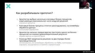 Геннадий Круглов. Архитектурная работа и непрерывное проектирование программных решений